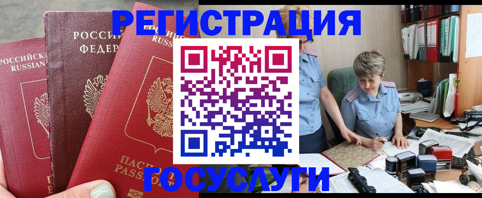 найти адрес прописки в Соколе